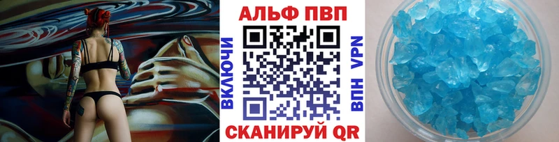 Купить закладку Alpha PVP МЕФ ГАШ Канабис Вуктыл