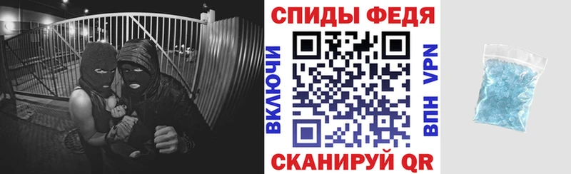 Амфетамин VHQ  Купить закладки  Вуктыл 
