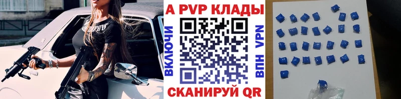 Купить  Вуктыл  Альфа ПВП мука 