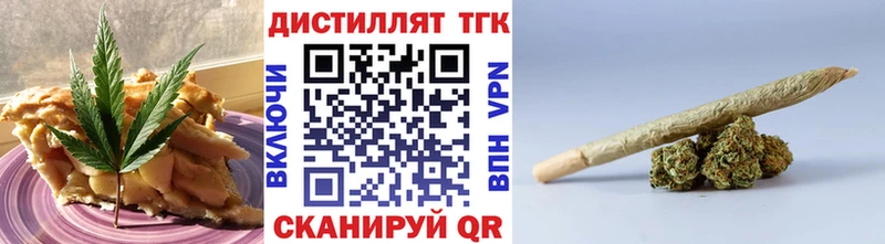 Купить  Вуктыл  Cannafood марихуана 