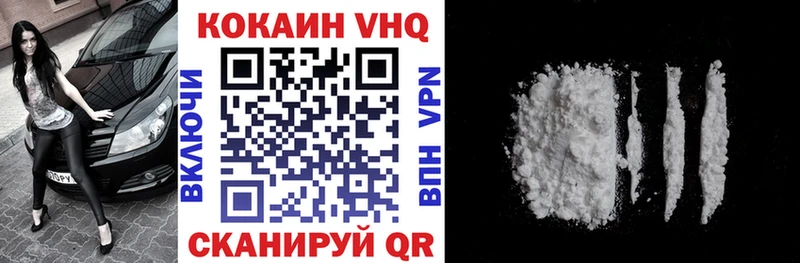 Cocaine 99%  Купить закладки  Вуктыл 