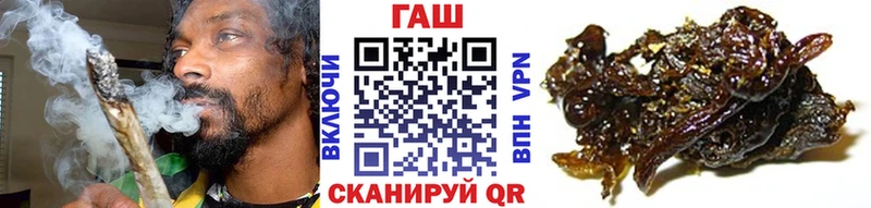 ГАШ ice o lator  Купить закладки  Вуктыл 