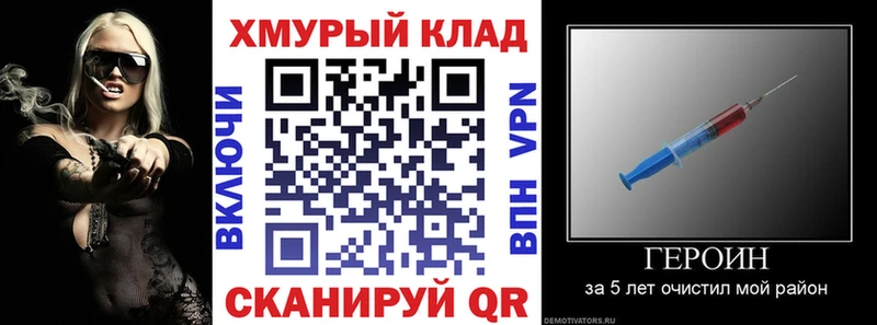 Героин Афган Купить закладки Вуктыл