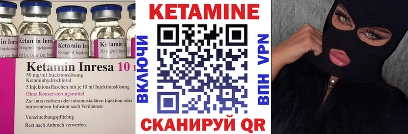 Купить где  Вуктыл  Кетамин ketamine 
