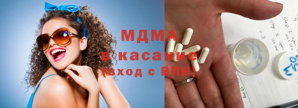 прущие крисы Арсеньев
