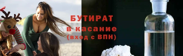 прущие крисы Арсеньев