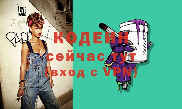 прущие крисы Арсеньев