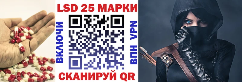 Лсд 25 экстази кислота Купить Вуктыл
