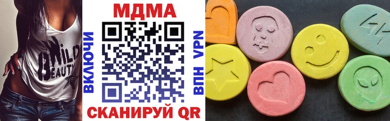 MDMA Molly  Купить  Вуктыл 