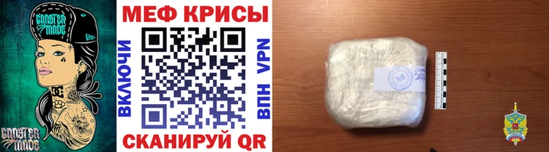 Мефедрон VHQ  Купить  Вуктыл 