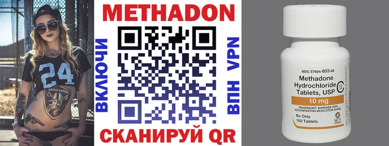 Метадон мёд Купить Вуктыл