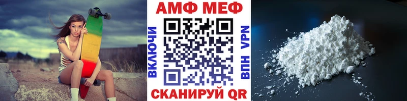 Купить Вуктыл Метамфетамин кристалл