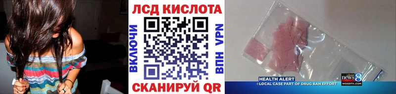 Купить  Вуктыл  Марки 25I-NBOMe 1500мкг 