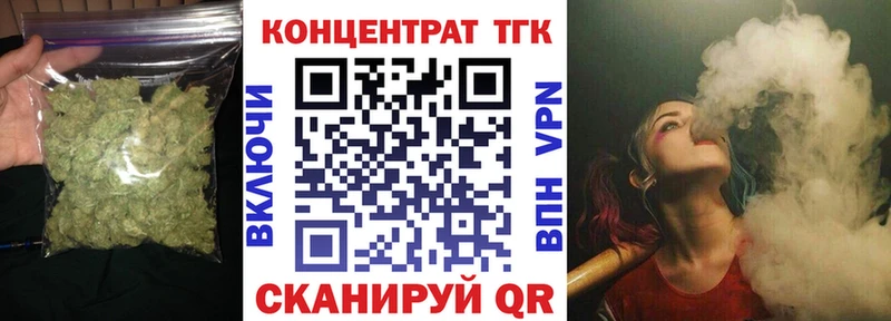 Дистиллят ТГК вейп Вуктыл