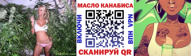 Купить Вуктыл ТГК THC oil