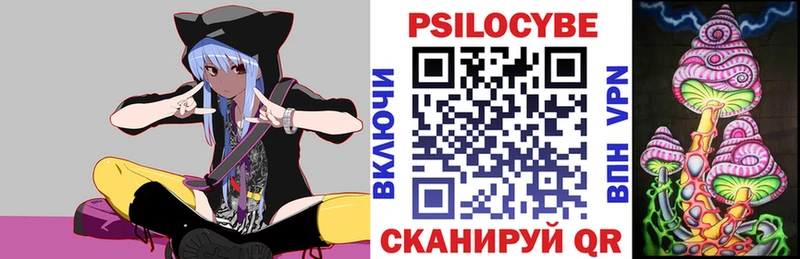 Галлюциногенные грибы Psilocybine cubensis  Купить где  Вуктыл 